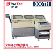 雙翼創(chuàng)新電子科技為您分享按照用途復(fù)印機(jī)常見(jiàn)分類(lèi)有哪些?